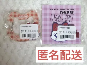 ME:I 온라인 복권 카라비너 헤어 클립 이시이 란