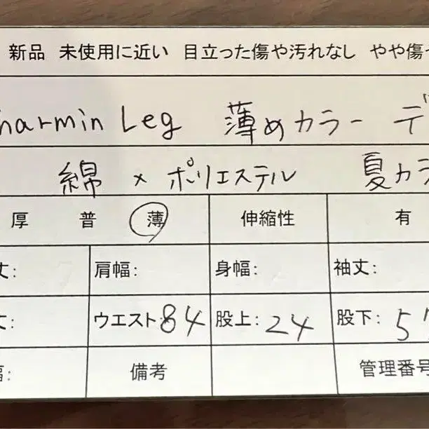 12번째 상품 이미지