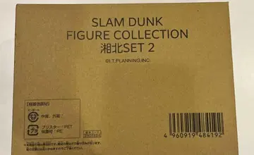 THE FIRST SLAMDUNK 슬램덩크 피규어 컬렉션 2 쇼호쿠