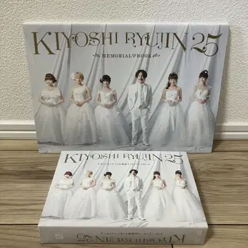 키요 류진 25 라스트 콘서트 라이브 DVD 사진집 세트