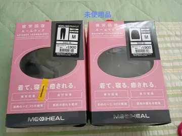 워크맨 메디힐 피로 회복 룸웨어 상하의 M 블랙 미개봉 미사용품