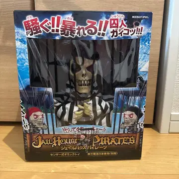 Jail House Pirates 해골 피규어