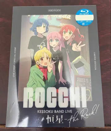 ROCCCHI KESSOKU BAND LIVE the Rock! 한정판