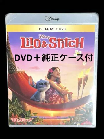 릴로 & 스티치 실사판 DVD + 정품 케이스 포함