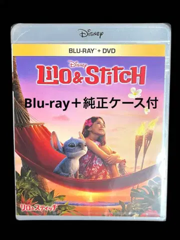 릴로 & 스티치 실사판 Blu-ray 블루레이 + 정품 케이스 포함
