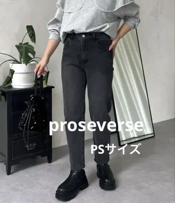 [ MOMO ] 스트레치 테이퍼드 데님 proseverse