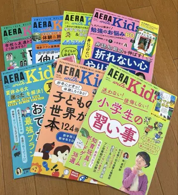 AERA with Kids