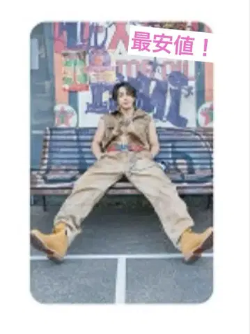 RIKU 라쿠텐 라키드로 자유로의 대탈주 트레이딩 카드
