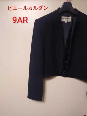 피에르 가르뎅 블랙 볼레로 9AR