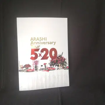 ARASHI Anniversary Tour 5 x 20 팜플렛