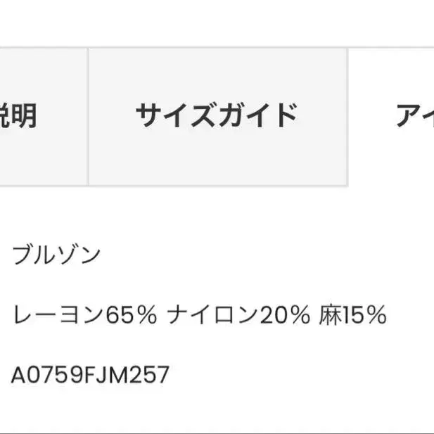 12번째 상품 이미지