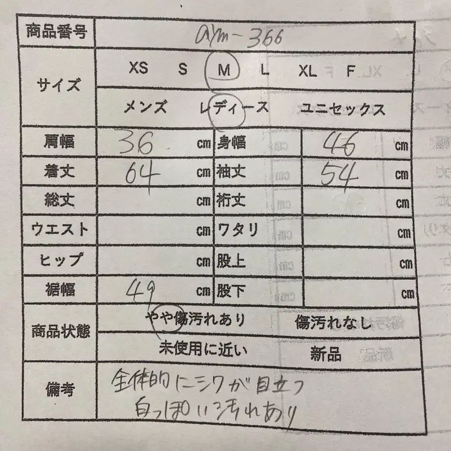 12번째 상품 이미지