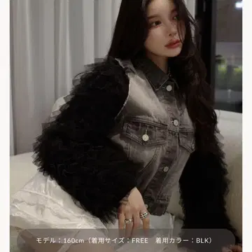 Darich 볼륨 튤 데님 G