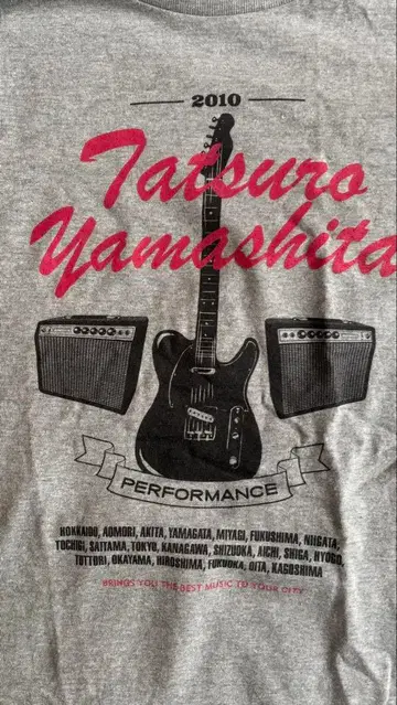 야마시타 타츠로 Tatsuro Yamashita 퍼포먼스 T셔츠 그레이
