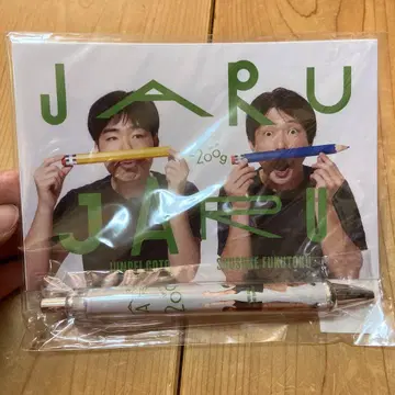 자루자루 - 200g 볼펜