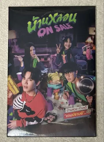 GMM TayNew PEACEFUL PROPERTY / 엽서 세트