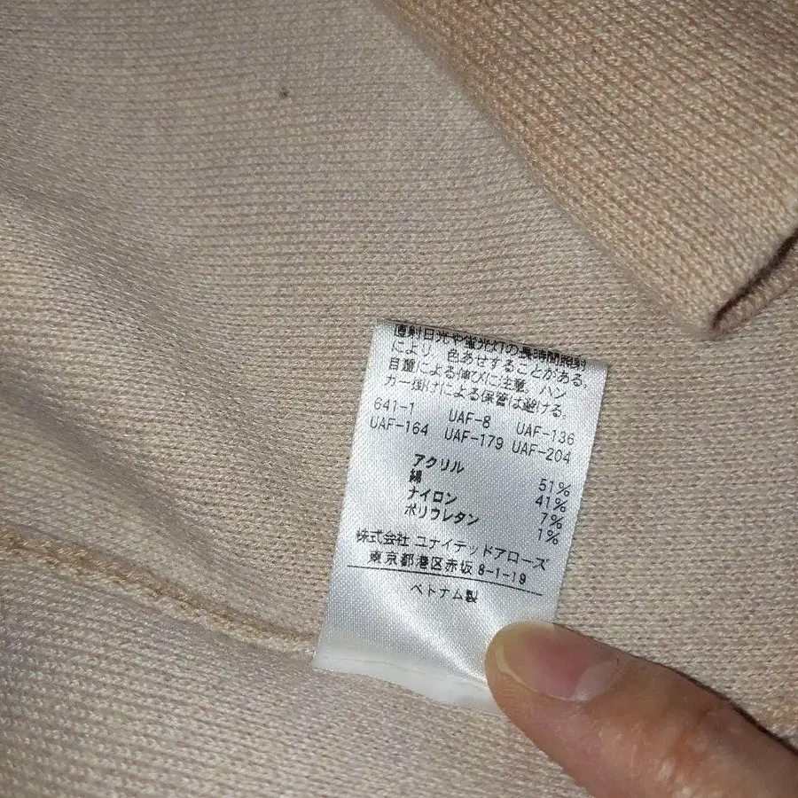6번째 상품 이미지