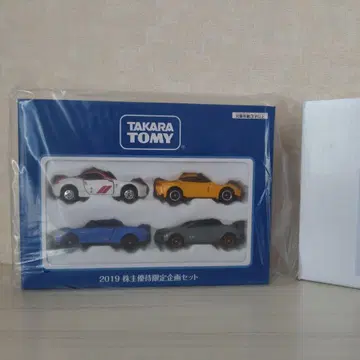 TAKARA TOMY 2019년 주주 우대 특정 기획 세트 타카라토미