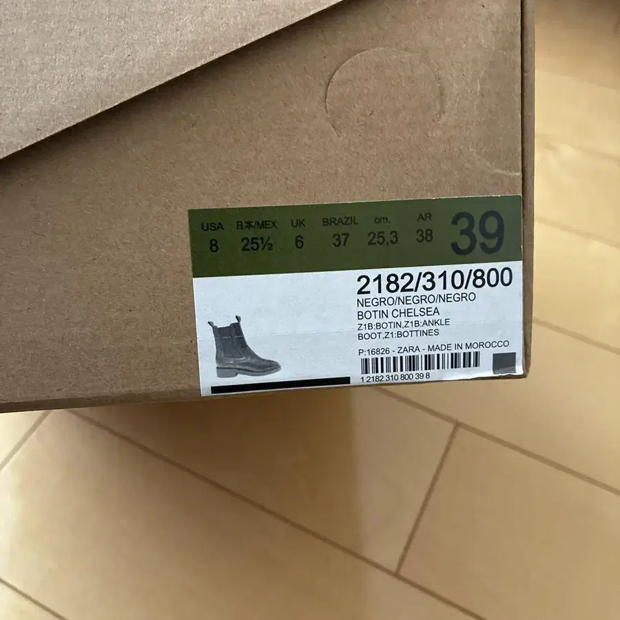 8번째 상품 이미지