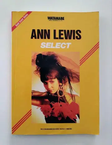 ANN LEWIS SELECT