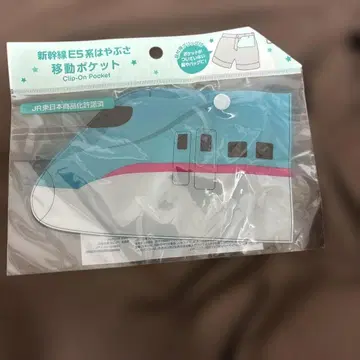 신칸센 E5계 클립온 포켓 하야부사 미사용 새상품