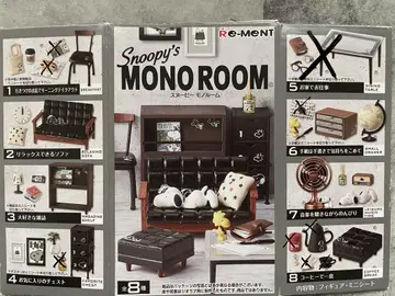리멘트 스누피의 모노룸 7종류