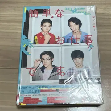 간단한 일입니다. 에 응모해 보았습니다 Blu-ray