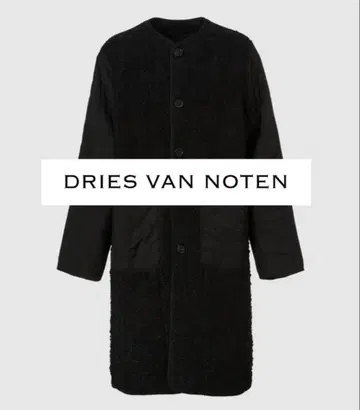 [ 새상품급 ] 드리스반노튼 자켓 코트
