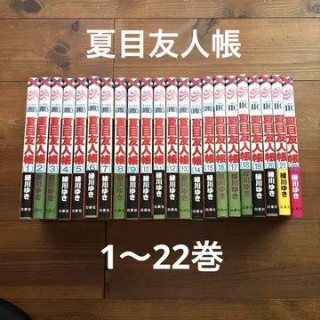 [새상품급] 나츠메 우인장 1~22권