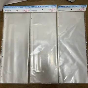 스틱 포스터 리필 10매 세트 3개 미개봉 새상품 슬림 포스터
