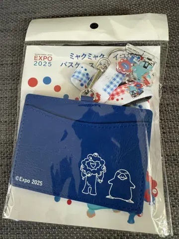 완판템 EXP02025 미야쿠미야쿠이코짱 패스케이스 포함 넥스트랩