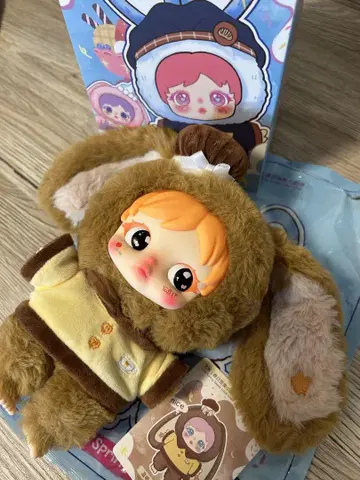 에이미 봉제 인형 약 20cm