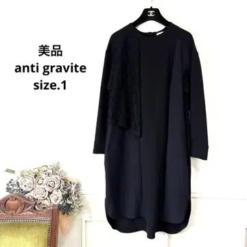 새상품급 anti gravite 디자이너 원피스
