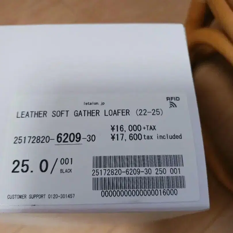 6번째 상품 이미지