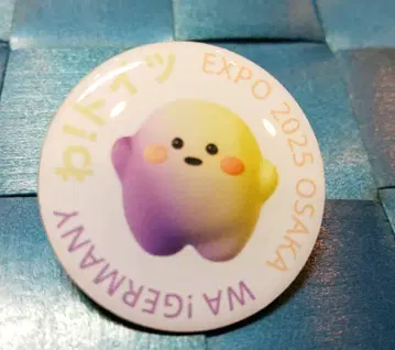 [ 간사이 만박 ] 독일관 한정판 서큘러짱 핑 배지