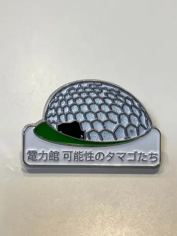 전력관 가능성의 알들] 공식 핀 배지 EXPO 2025 오사카 한정판