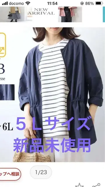 MB 캐주얼 자켓 네이비 그레이