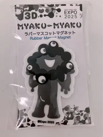 오사카 만박 블랙 미야쿠미야쿠 3D 러버 마그넷 회장 한정판