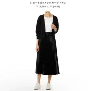 정가 약 18000엔 [ BLENHEIM ] V넥 가디건