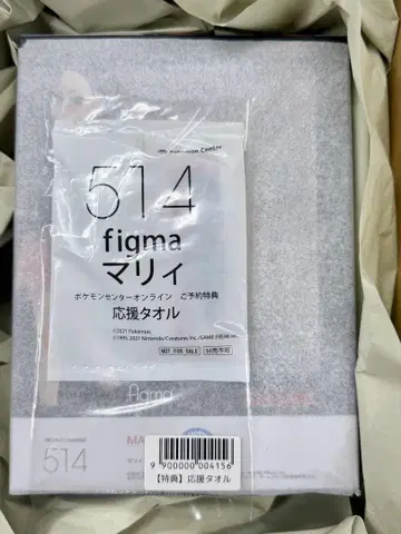 새상품 figma 514 마리 포켓몬 센터 온라인 한정 특전 포함