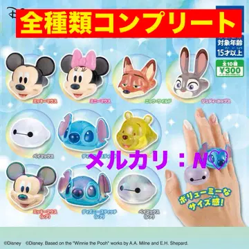 디즈니 캐릭터 패션 반지 로얄 클리어 반지 가챠 컴프