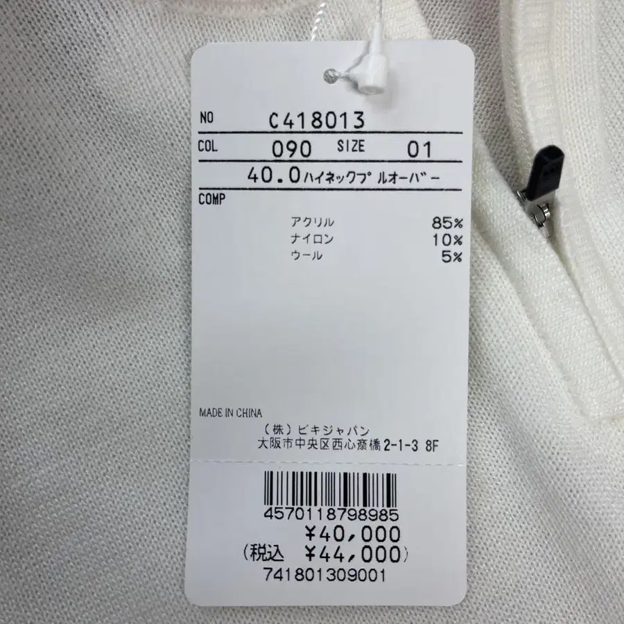 11번째 상품 이미지