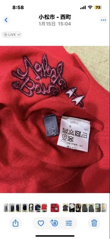 존 갈리아노 반팔 상의 레드