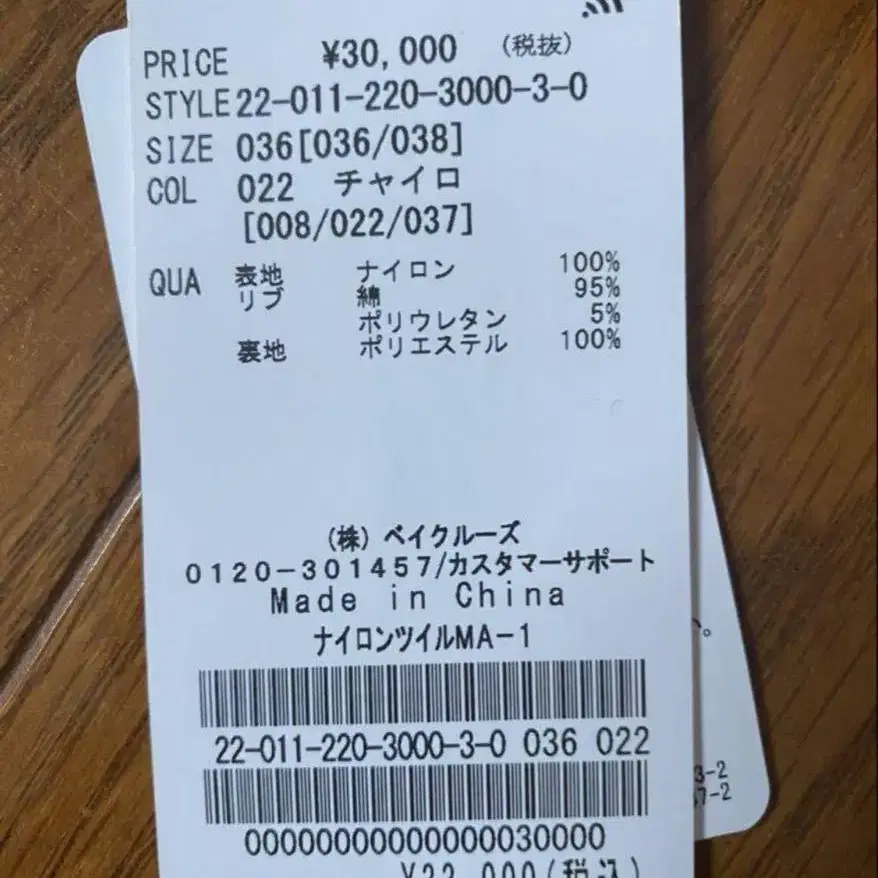 8번째 상품 이미지