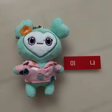 민트 그린 봉제 인형 미나 하와이안 셔츠