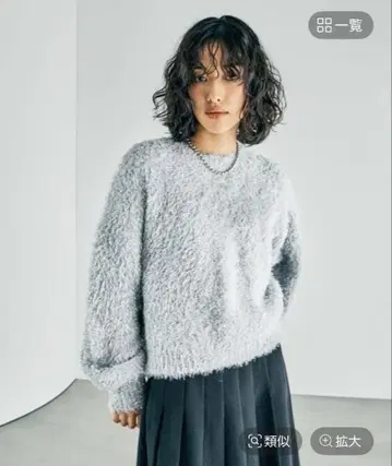 렙심 3.5 게이지 샤기 라메 풀오버