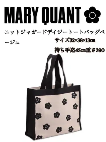 MARY QUANT 니트 자카드 데이지 토트백 베이지