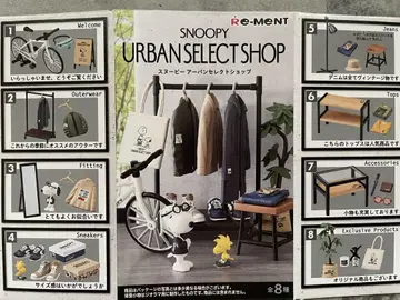 리멘트 스누피 URBAN SELECT SHOP 전 8종