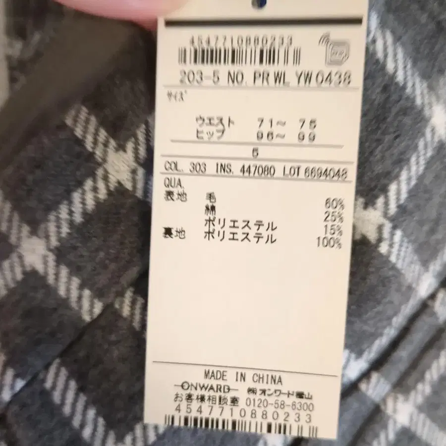 6번째 상품 이미지