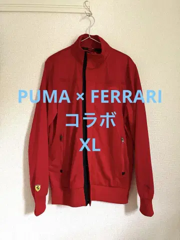 PUMA x FERRARI 콜라보 저지 맨투맨 자켓